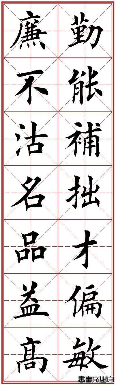 书法对联30句，励志又养眼，收藏了吧-20.jpg