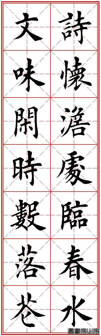 书法对联30句，励志又养眼，收藏了吧-24.jpg