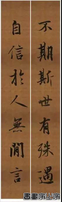 还在为大年三十贴什么春联发愁？各体春联集萃奉上，快写起来-20.jpg