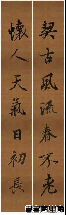 还在为大年三十贴什么春联发愁？各体春联集萃奉上，快写起来-19.jpg
