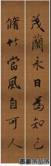 还在为大年三十贴什么春联发愁？各体春联集萃奉上，快写起来-21.jpg