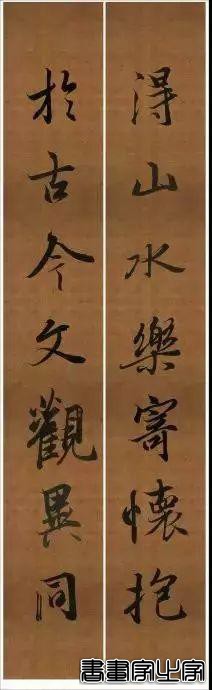 还在为大年三十贴什么春联发愁？各体春联集萃奉上，快写起来-23.jpg