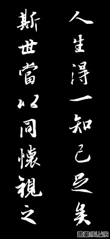 比美女还养眼的十幅书法对联-6.jpg