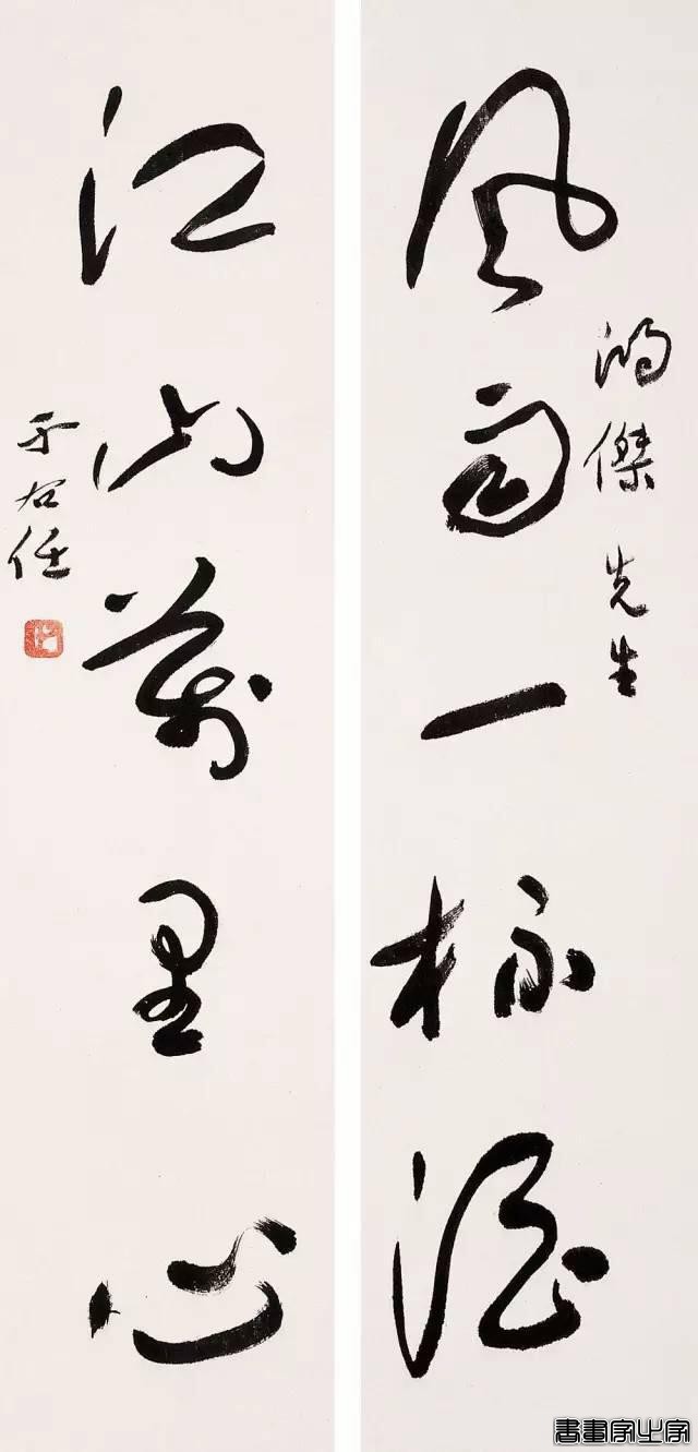 7幅值得玩味的书法对联，说的有道理-7.jpg