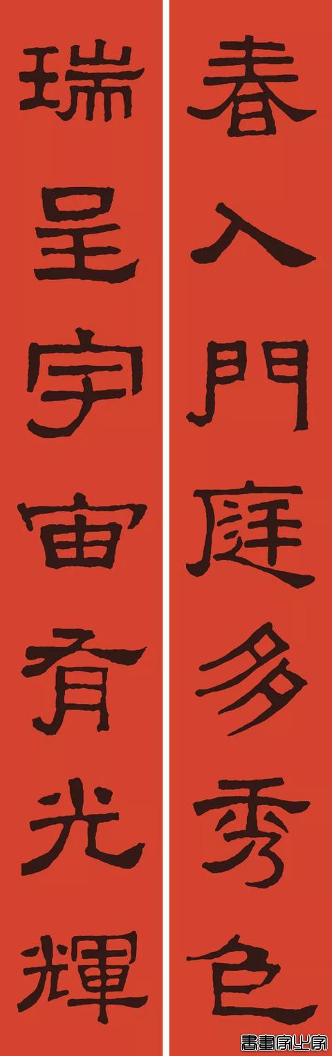 楷行草隶篆9种风格春联-13.jpg