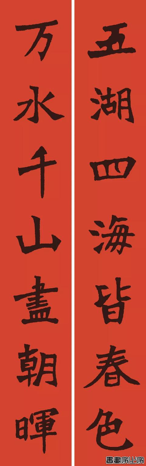 楷行草隶篆9种风格春联-17.jpg
