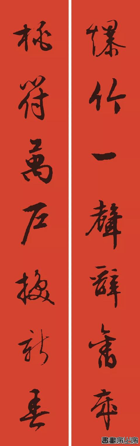 楷行草隶篆9种风格春联-22.jpg
