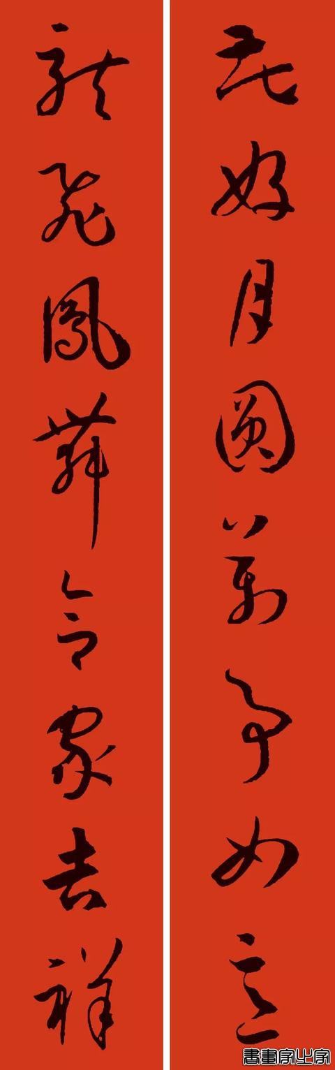 楷行草隶篆9种风格春联-26.jpg