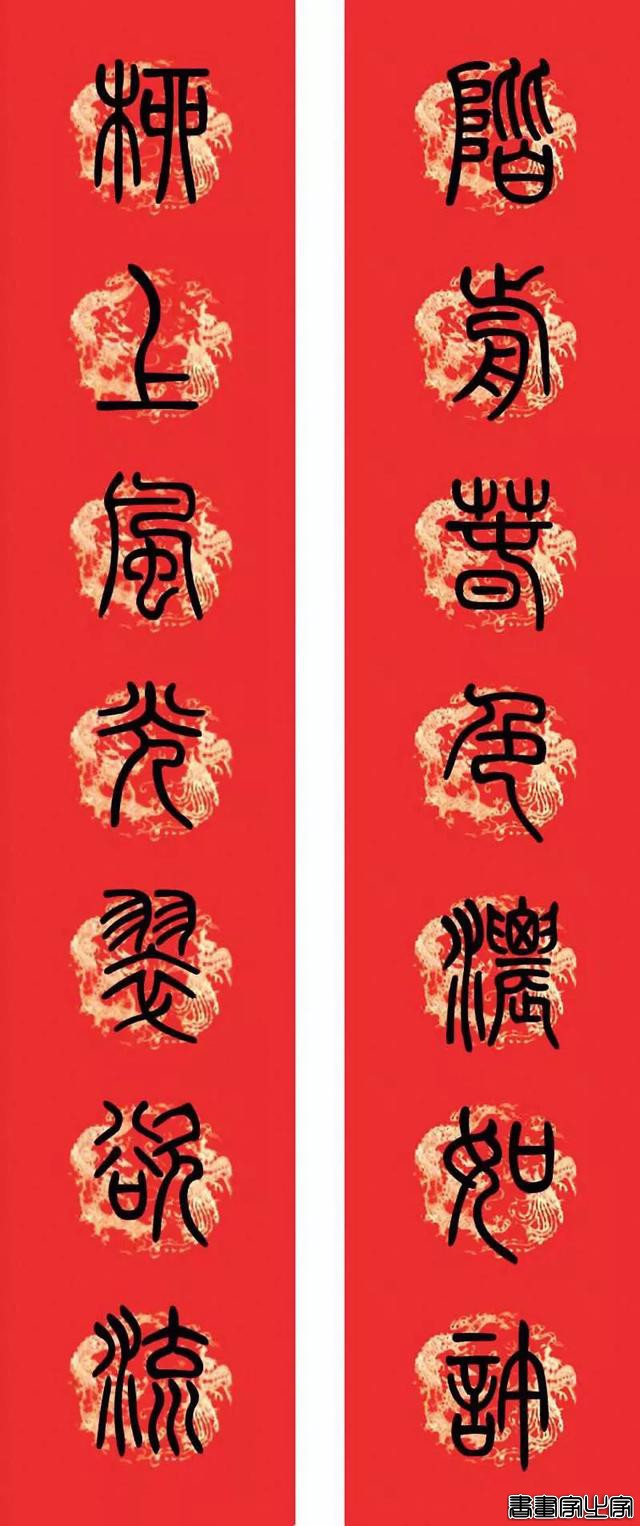 楷行草隶篆9种风格春联-31.jpg