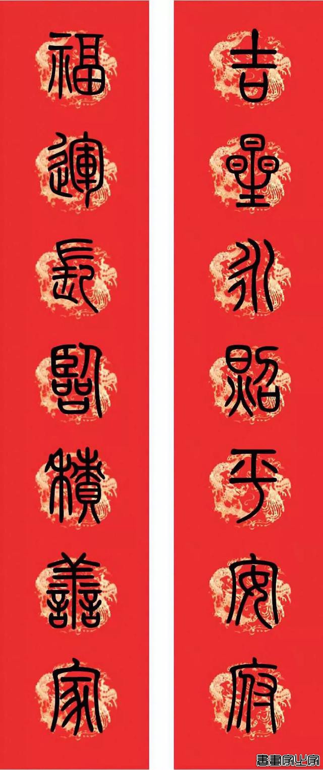 楷行草隶篆9种风格春联-35.jpg