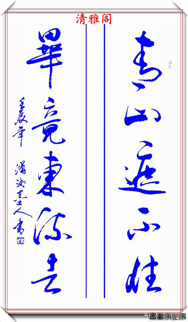当代女书法大家肖清红，23幅立轴草书对联欣赏，笔势苍劲结字隽秀-4.jpg