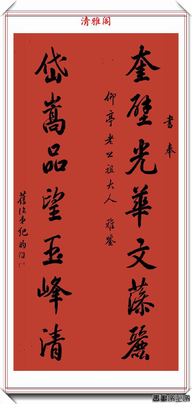 清代礼部尚书纪晓岚，11幅书法对联欣赏，苍劲多姿、雍容华贵-8.jpg