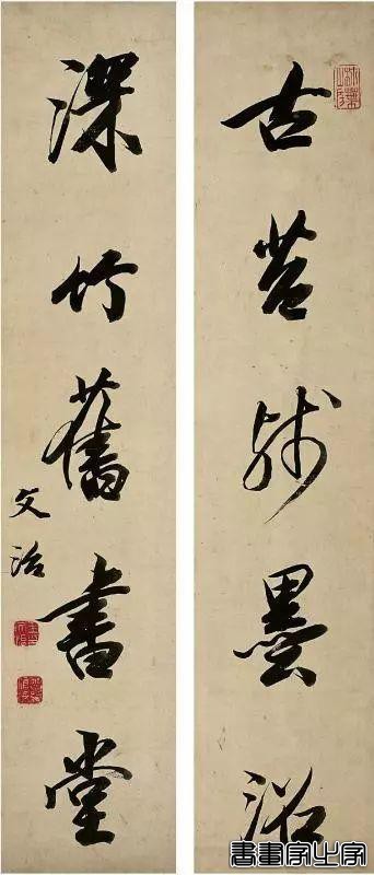 历代名家书法对联100副-4.jpg