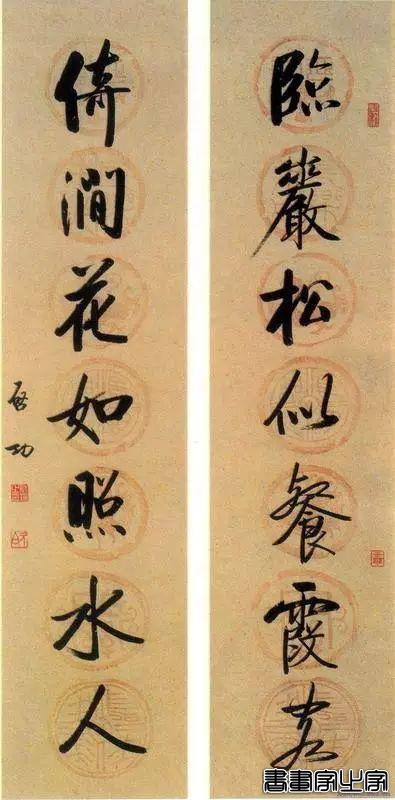 历代名家书法对联100副-11.jpg