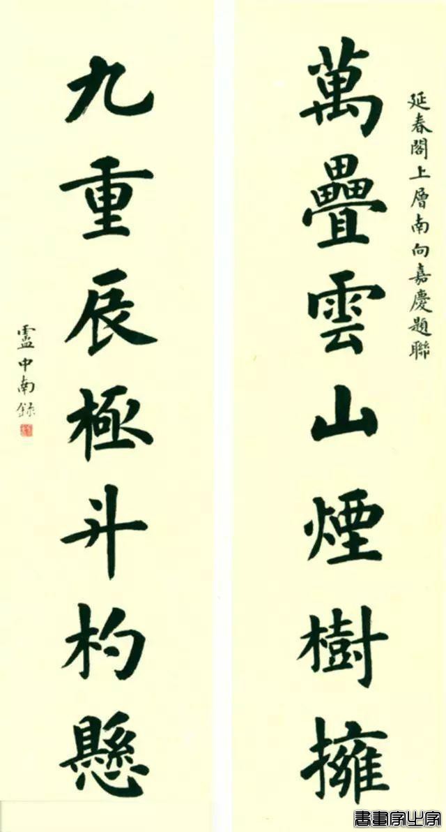 历代名家书法对联100副-12.jpg