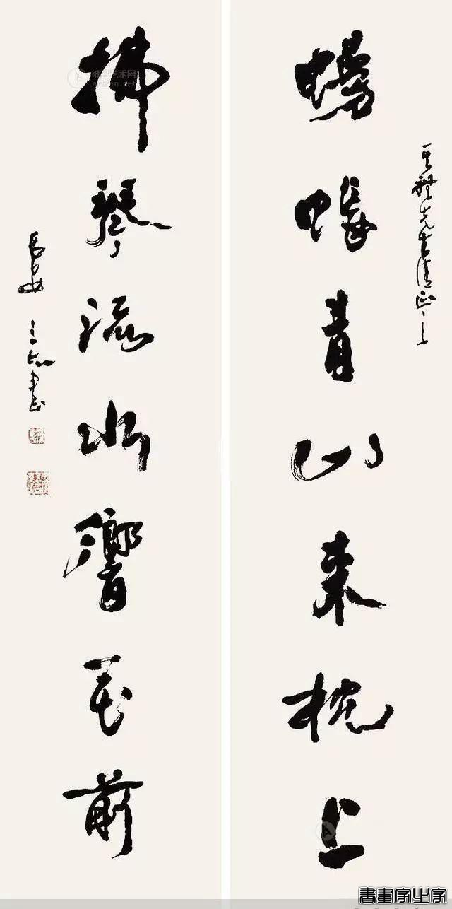 历代名家书法对联100副-14.jpg