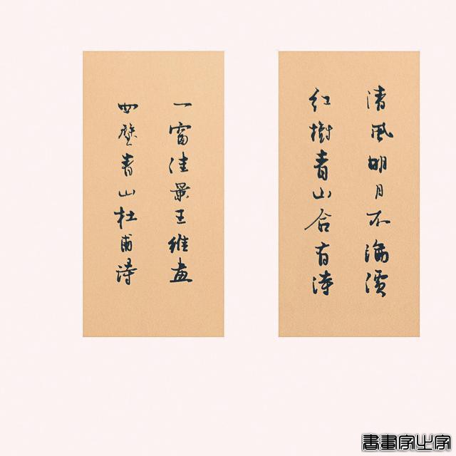抱庸硬笔书法欣赏：经典对联十幅-4.jpg