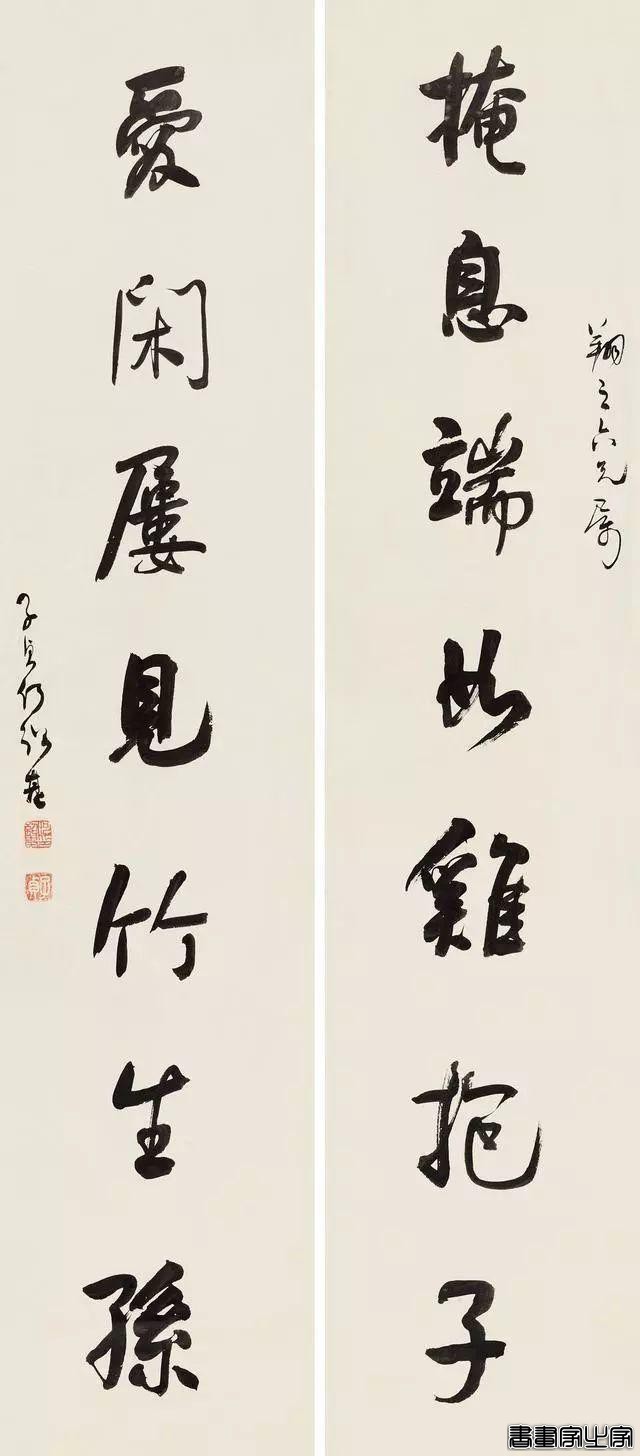 历代名家书法对联100副-16.jpg