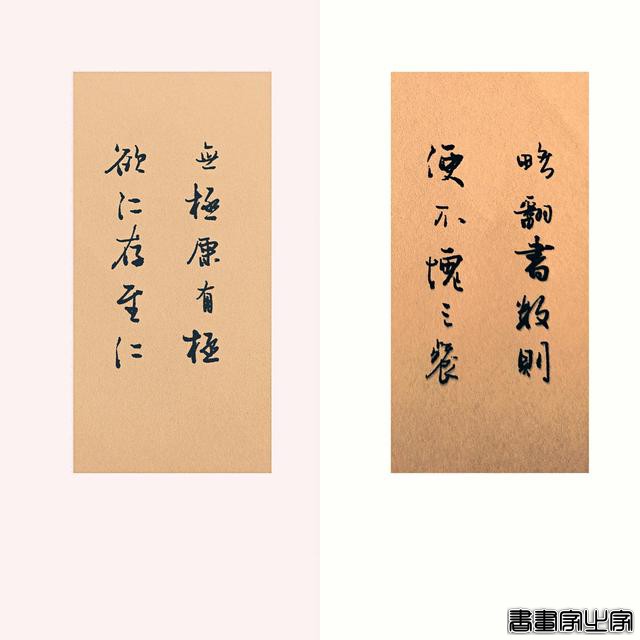 抱庸硬笔书法欣赏：经典对联十幅-5.jpg