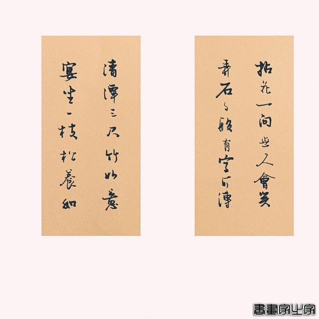抱庸硬笔书法欣赏：经典对联十幅-6.jpg