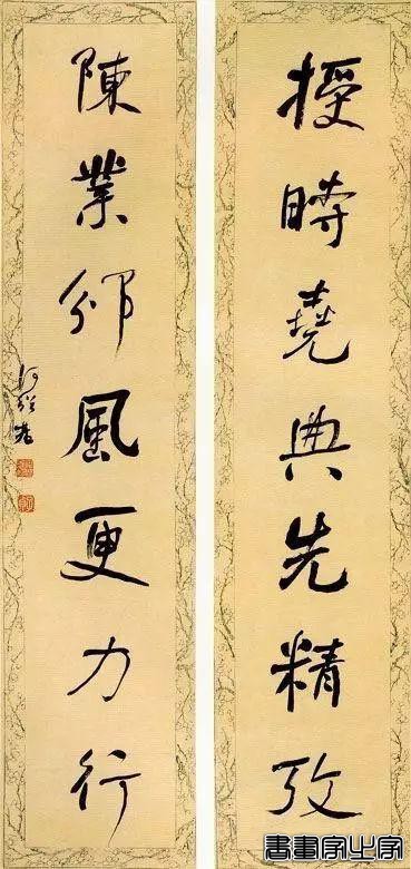 历代名家书法对联100副-15.jpg