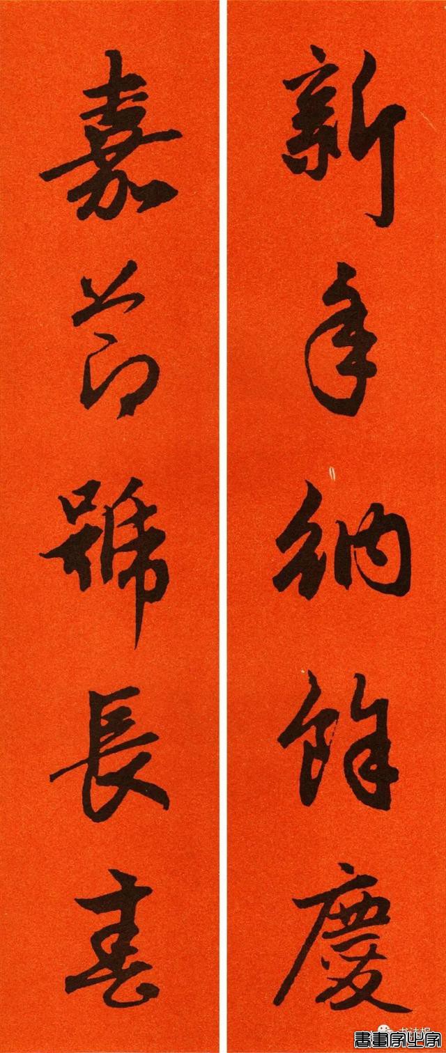 2021历代书家春联大集锦，这个春节绝对够用-12.jpg