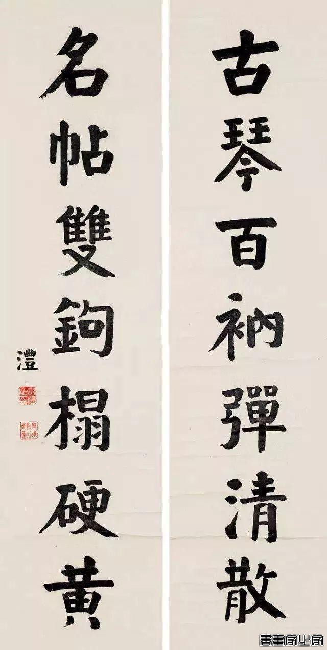 历代名家书法对联100副-20.jpg