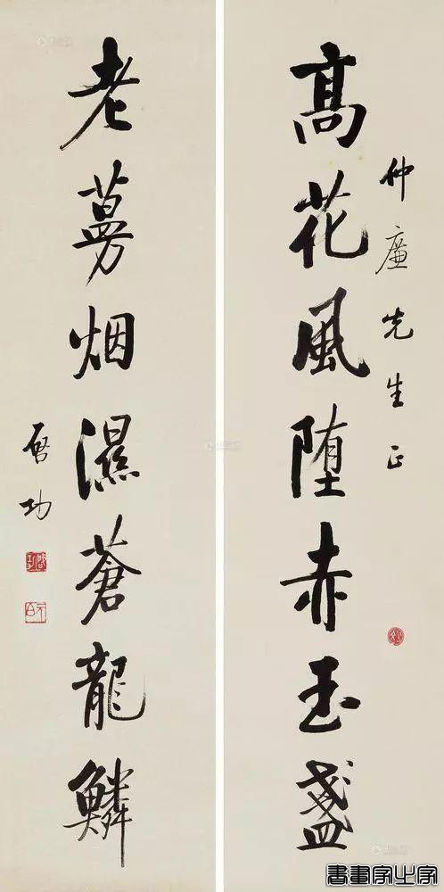 历代名家书法对联100副-22.jpg