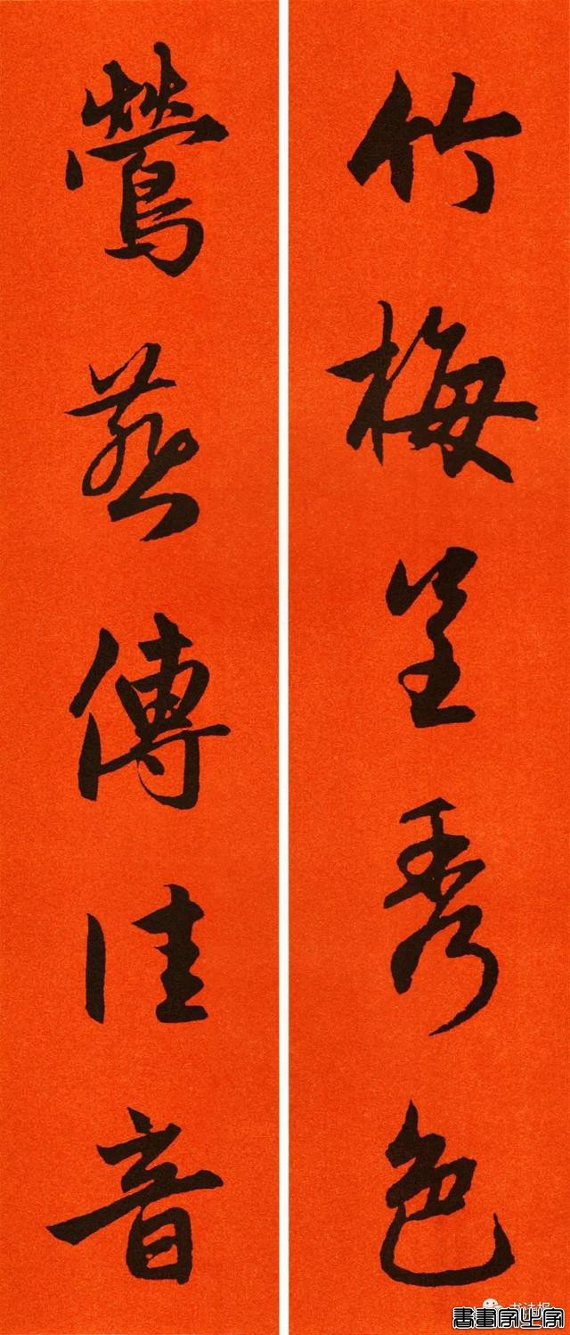 2021历代书家春联大集锦，这个春节绝对够用-19.jpg