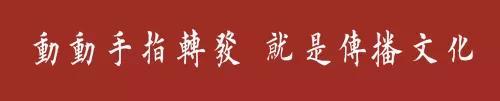 智永书法集字春联，供你参考-31.jpg