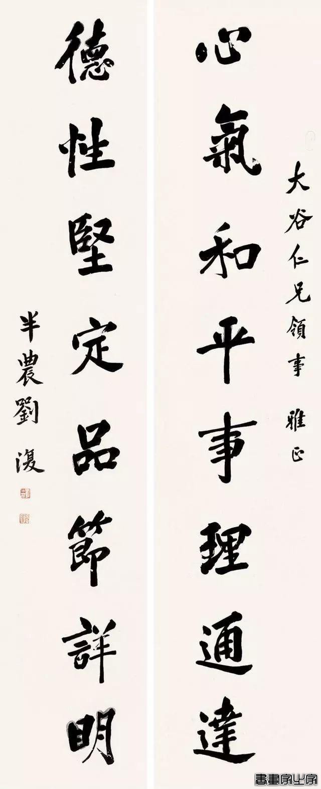 历代名家书法对联100副-26.jpg