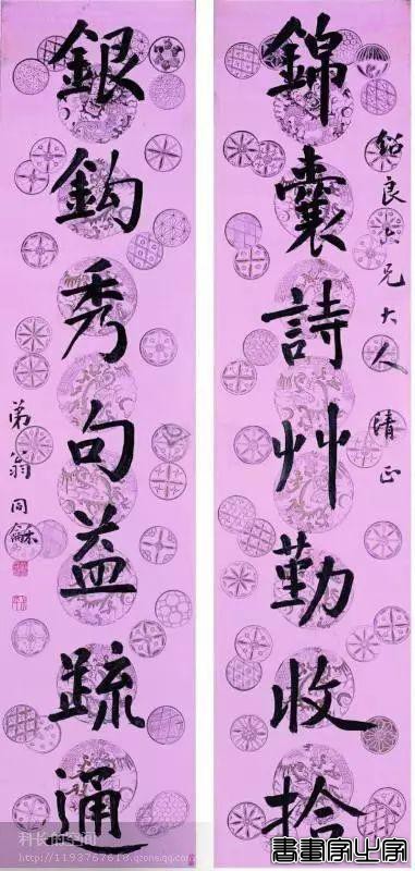 历代名家书法对联100副-27.jpg