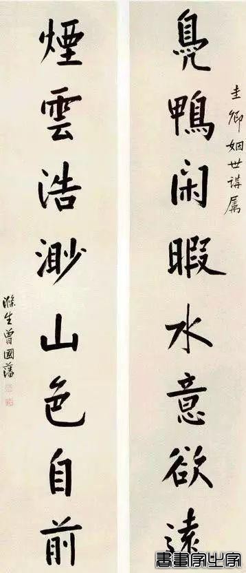 历代名家书法对联100副-28.jpg