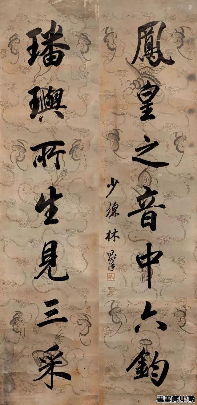 历代名家书法对联100副-29.jpg