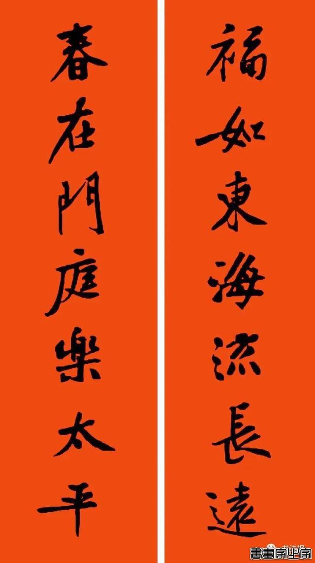 2021历代书家春联大集锦，这个春节绝对够用-22.jpg