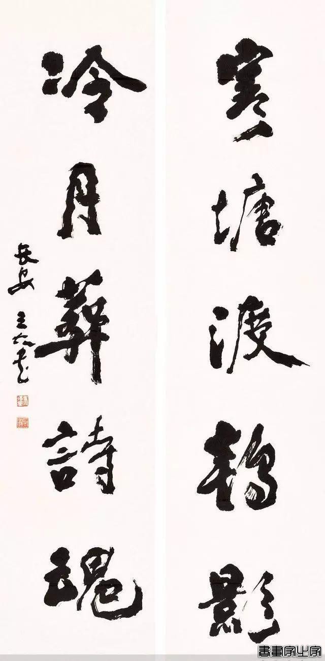 历代名家书法对联100副-30.jpg