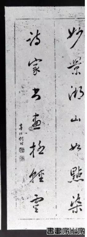 历代名家书法对联100副-31.jpg