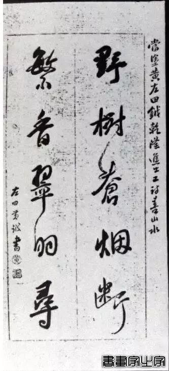 历代名家书法对联100副-32.jpg