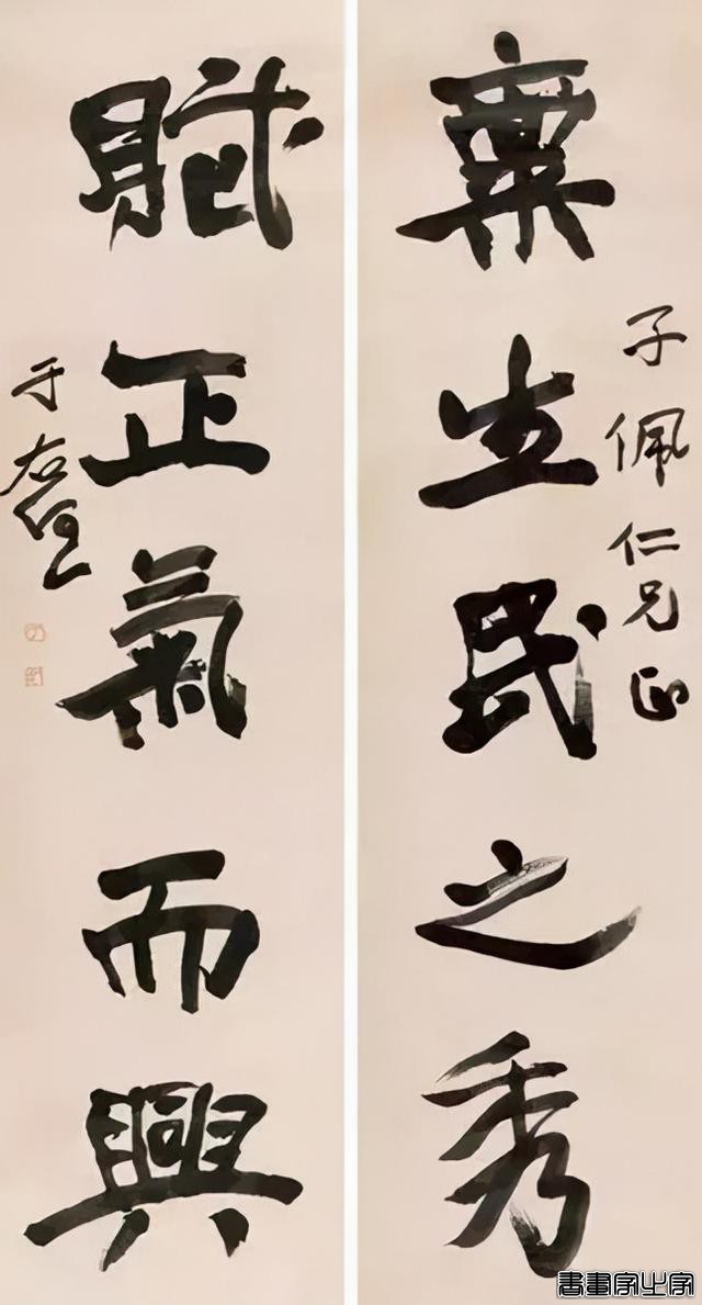 于右任最爱写的50幅对联-20.jpg