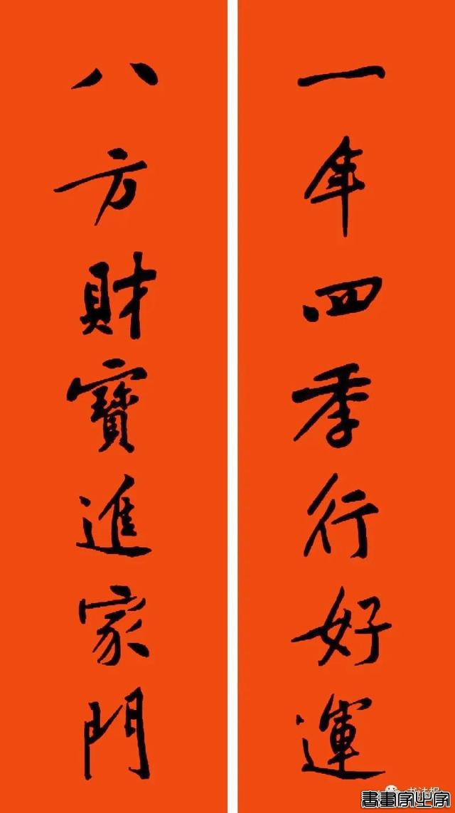 2021历代书家春联大集锦，这个春节绝对够用-30.jpg