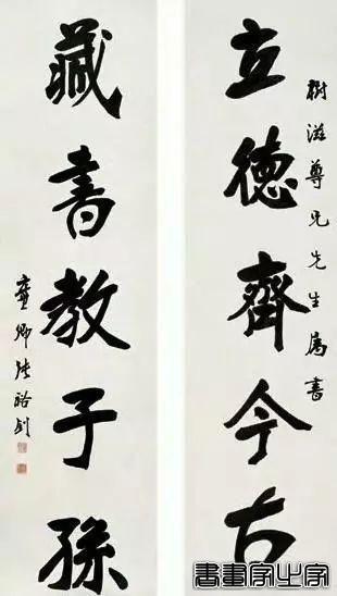 历代名家书法对联100副-38.jpg