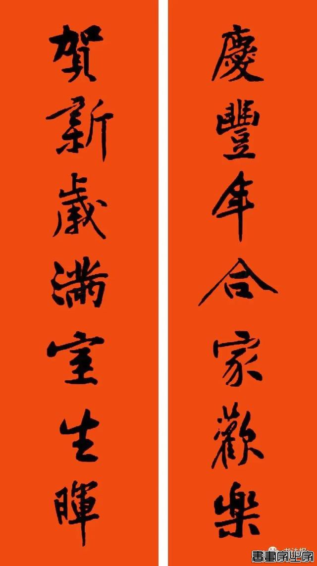 2021历代书家春联大集锦，这个春节绝对够用-33.jpg
