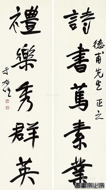 于右任最爱写的50幅对联-27.jpg