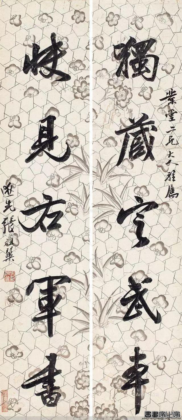 历代名家书法对联100副-41.jpg