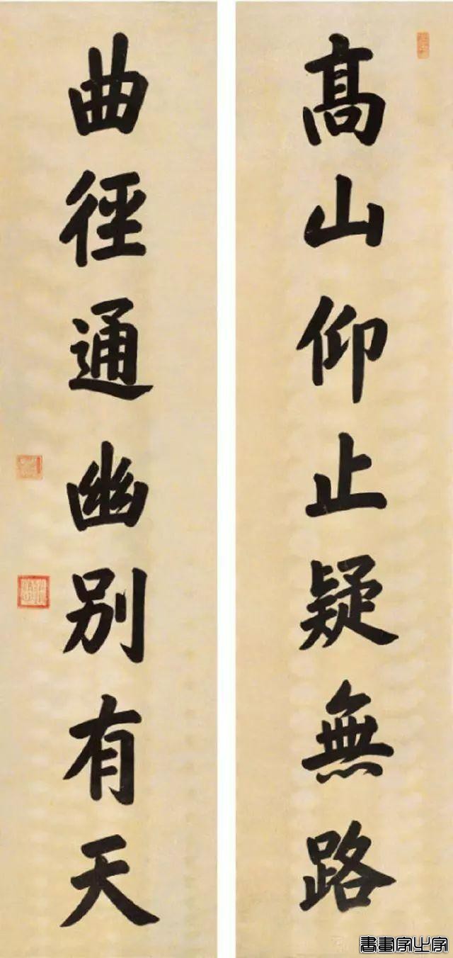 历代名家书法对联100副-43.jpg