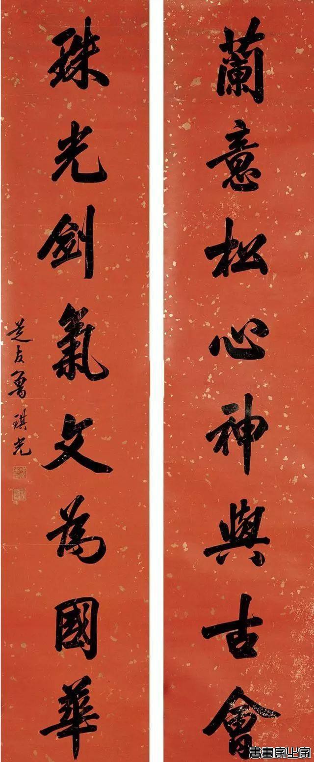 历代名家书法对联100副-42.jpg