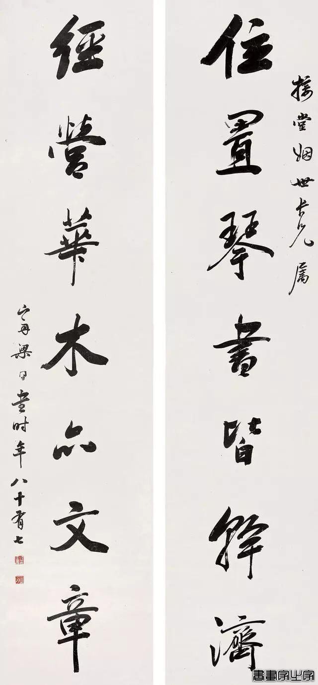 历代名家书法对联100副-44.jpg