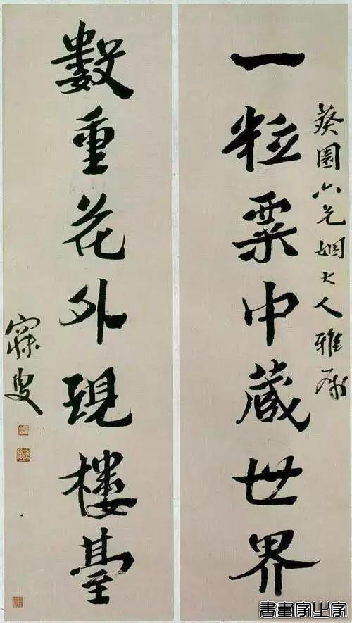 历代名家书法对联100副-47.jpg