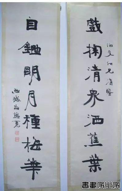 历代名家书法对联100副-48.jpg