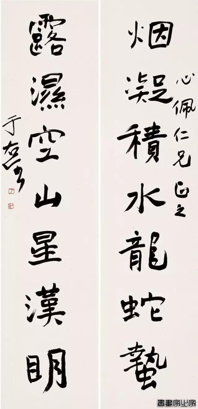 于右任最爱写的50幅对联-40.jpg